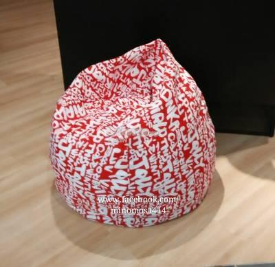 2 Layers Cover Filling Bean Bag Ch End 8 21 2018 4 15 Pm 2 Layers Cover Filling Bean Bag Chair Sofa Furniture Kerusi Perabot