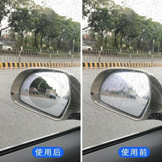 2 Pcs Car Anti Blur Water Mist Protective Film Rear Side Mirror Membrane Tool 