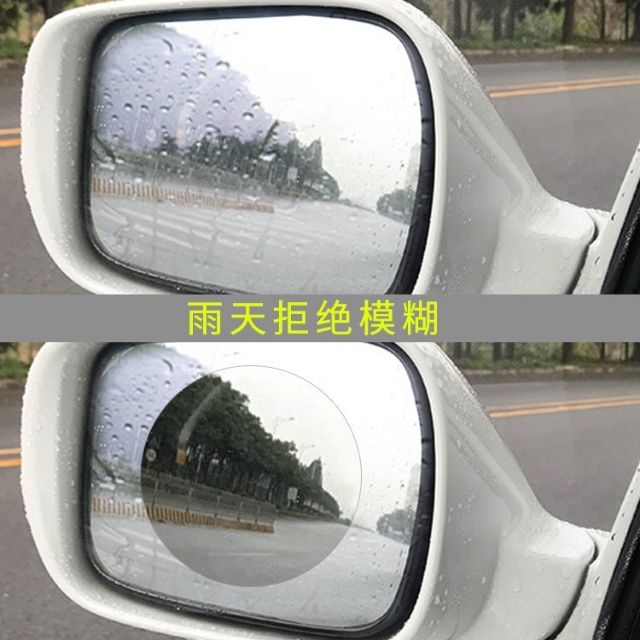 2 Pcs Car Anti Blur Water Mist Protective Film Rear Side Mirror Membrane Tool 