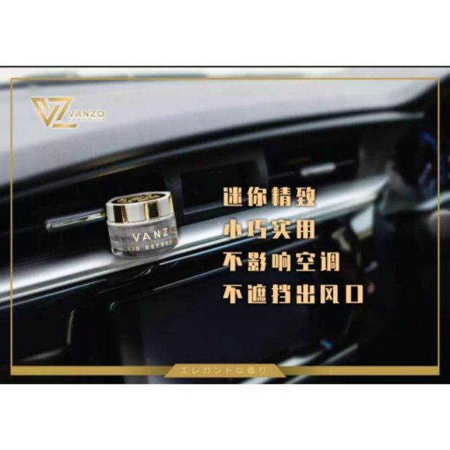 2 Pcs Vanzo Secret Musk Gel (16ml / 70g) Car Perfume Air Freshener