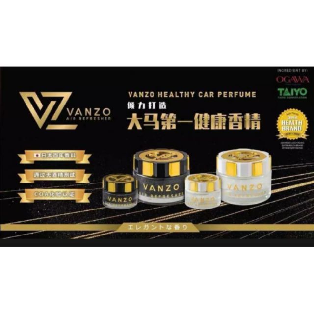 2 Pcs Vanzo Secret Musk Gel (16ml / 70g) Car Perfume Air Freshener