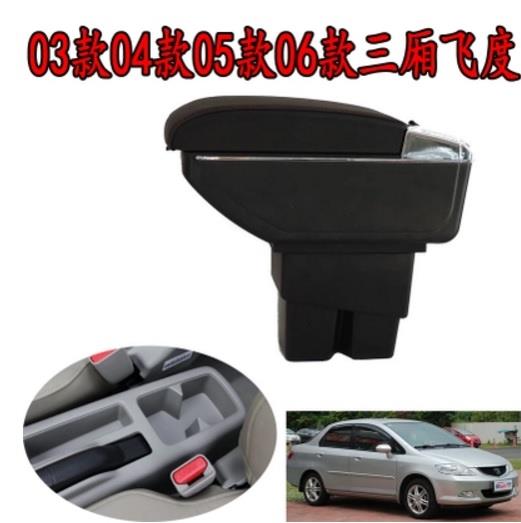 2004 05 06 Model HONDA Fit / City Arm Rest Compartment with USB Power
