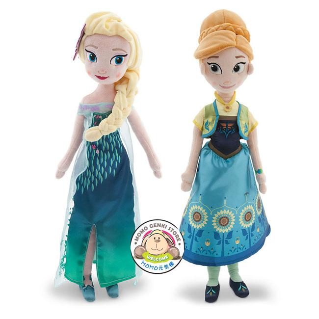 anna from frozen soft toy doll