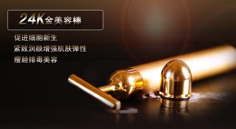 24K Gold Energy Beauty Bar V Shape Face Massage Roller Function