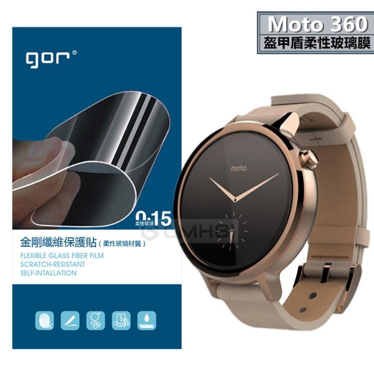 moto 360 46mm