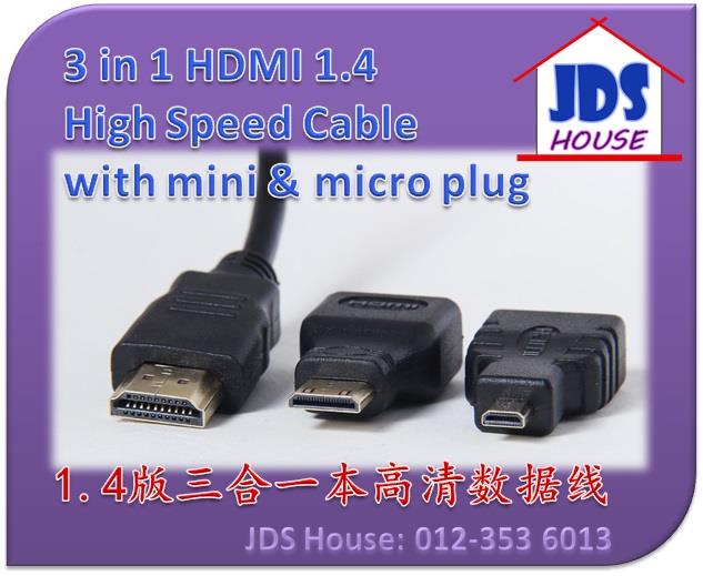3 in 1 HDMI Ver1.4 Cable Wire Gold Plated micro/mini Plug - 1.5 meter