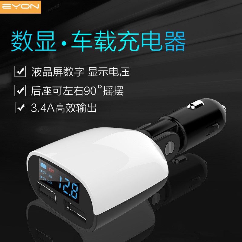 3.4A Dual Port Fast Usb Charger With Car Batteries Voltmeter