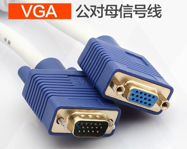 3+6 HD VGA Extension Male to Female Video Cable TV Computer Monitors