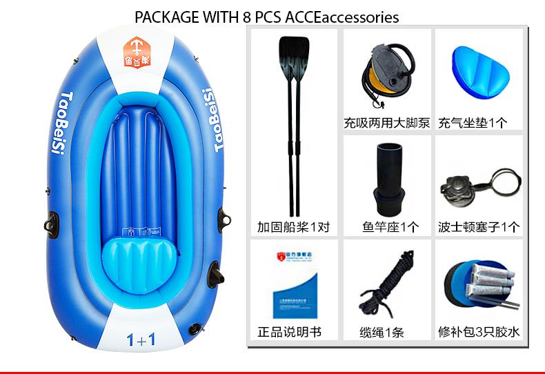 3 person rubber kayak upgrade thick inflatable fishing boat