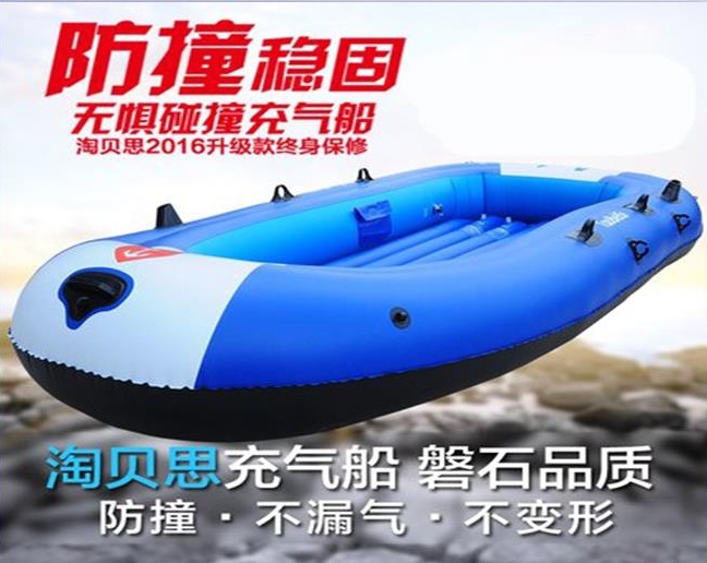 3 person rubber kayak upgrade thick inflatable fishing boat