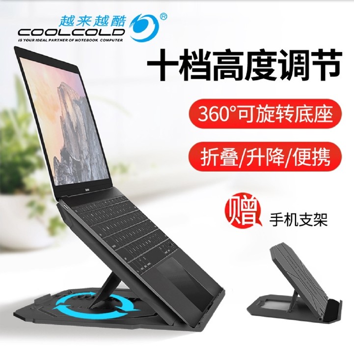 360 Rotatable Laptop Stand Adjustable Height with Phone Stand Tablet Ergonomic