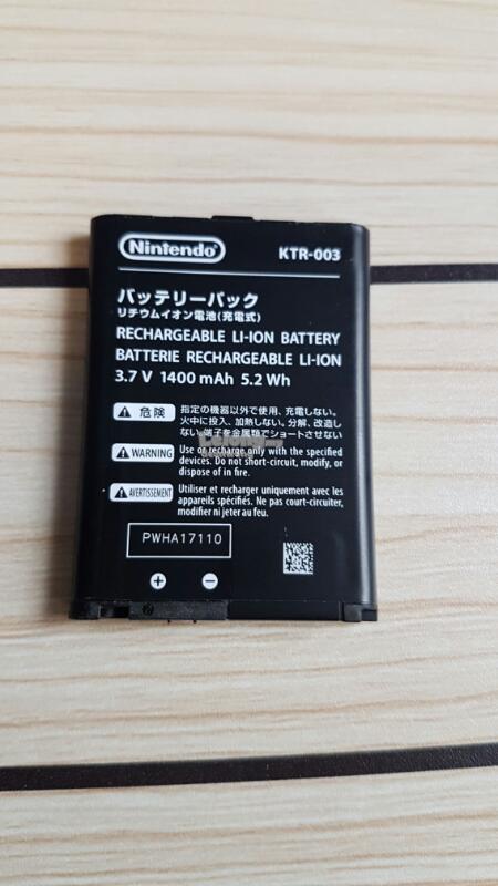 New 3DS original KTR-003 battery