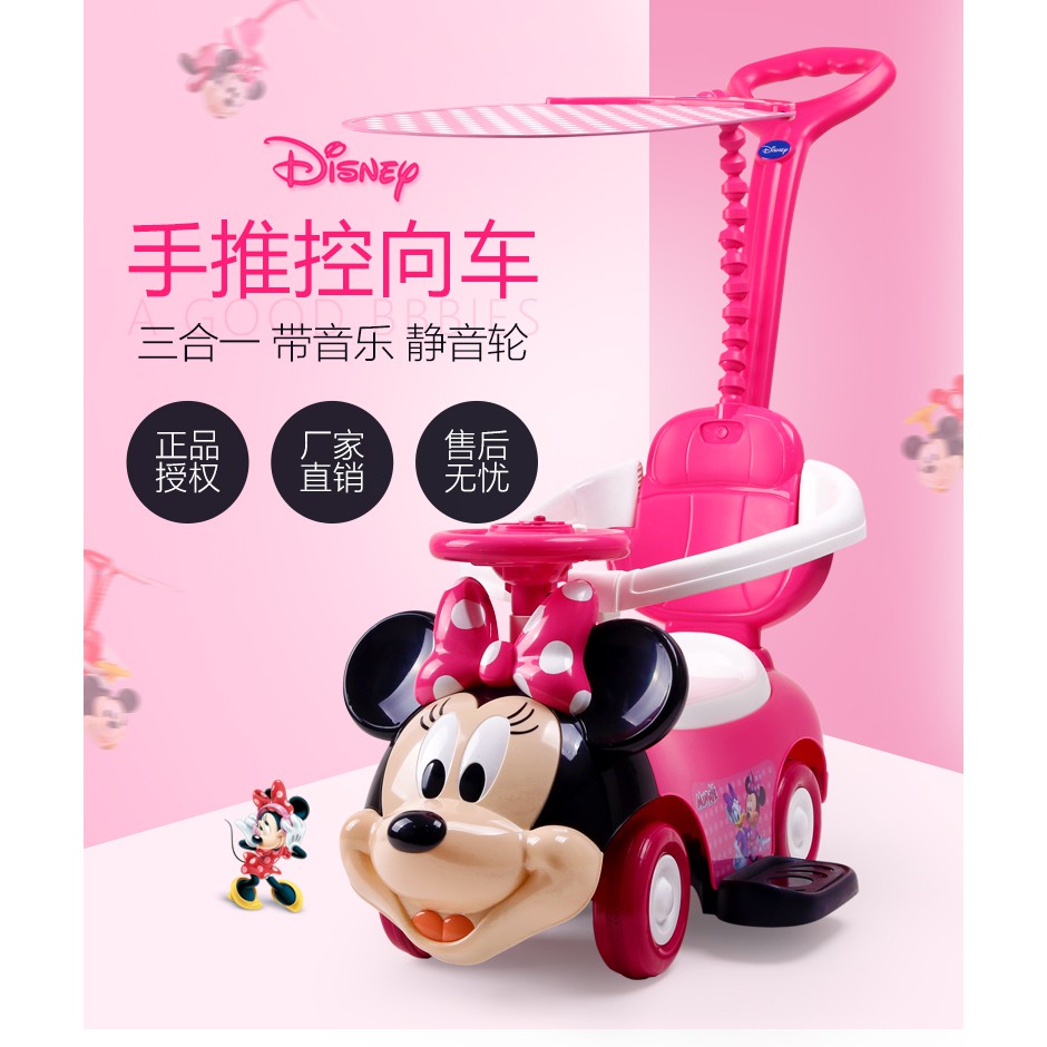 mickey push car