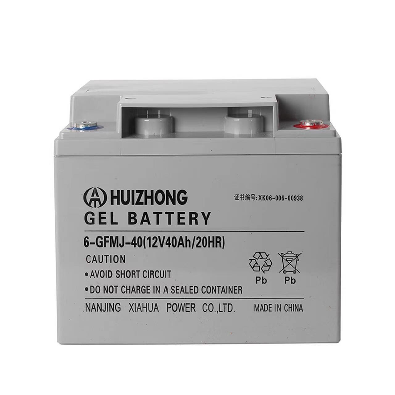 40Ah 12V SLA AGM GEL Deep Cycle Battery for Solar / UPS Backup