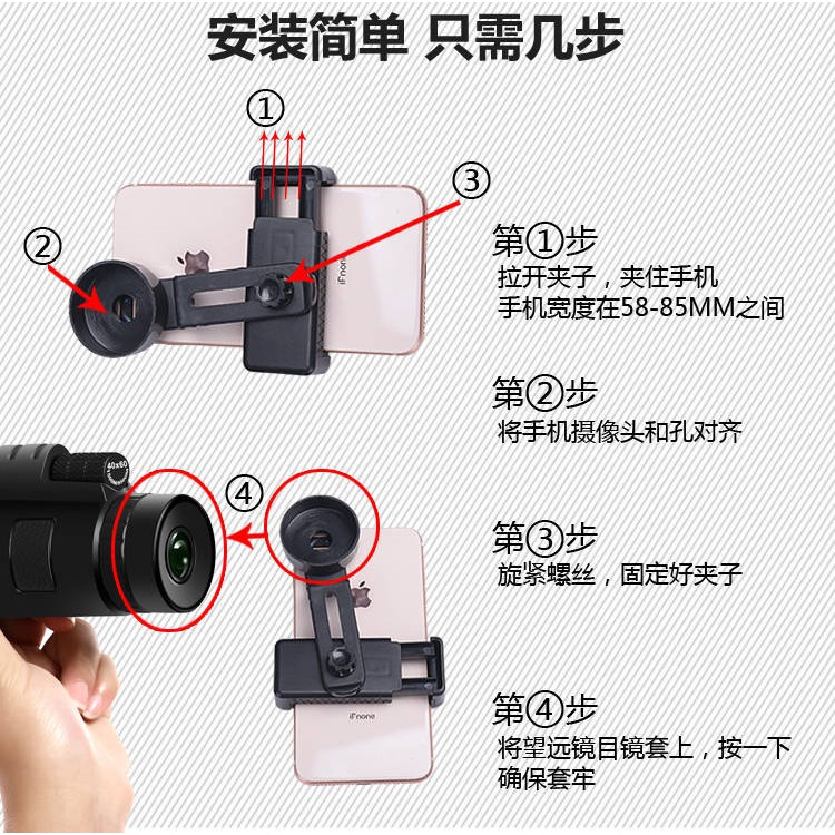 40x Phone Camera Lens Zoom HD Dual Focus Monocular Telescope Phone Holder