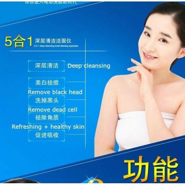 5 In 1 Face Skin Body Automatic Care Cleaning Wash Brush SPA Facial