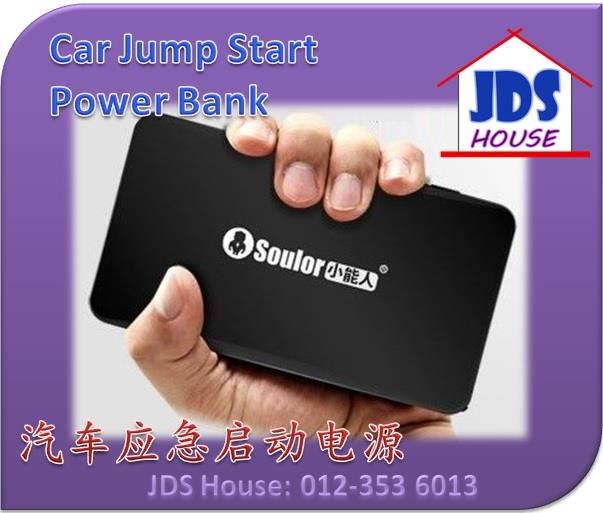 5/12V Emergency Car Jump Start Starter Lithium Power Bank