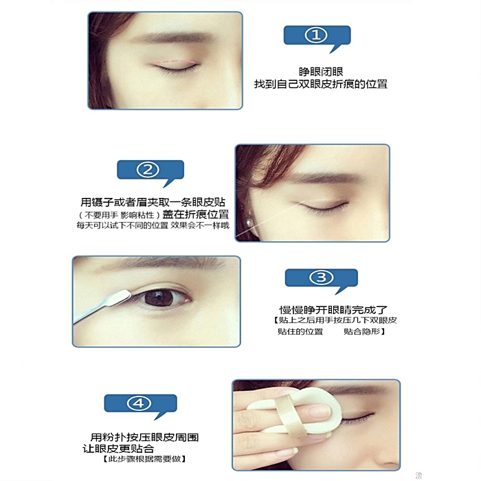 double eyelid tape buy