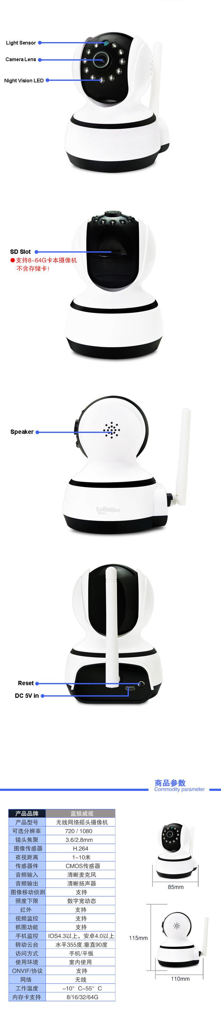 720P HD P2P Voice Intercom Security Mini IP Camera