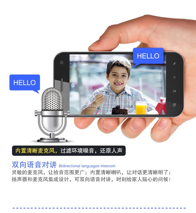 720P HD P2P Voice Intercom Security Mini IP Camera