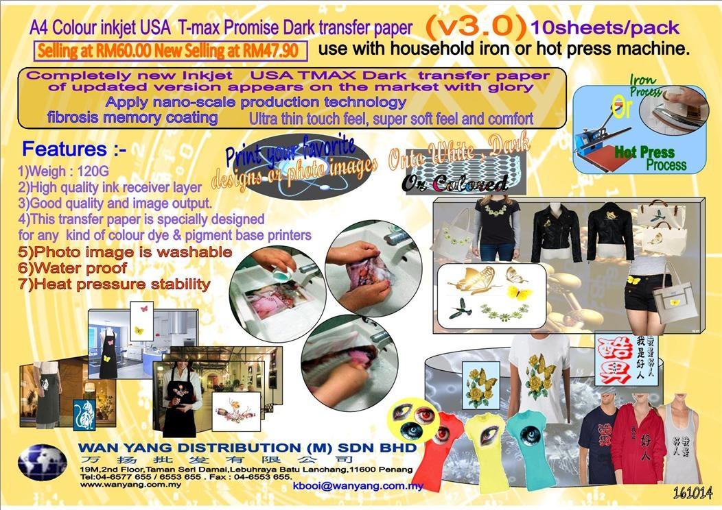 A4 Colour inkjet USA T max Dark transfer paper (V3.0)10sheet/pk