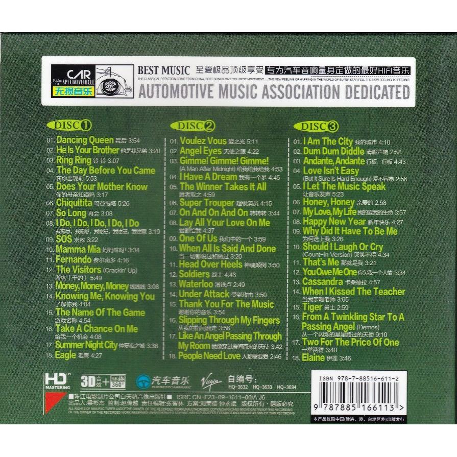 ABBA Dancing Queen Greatest Hits 3C (end 4/27/2021 12:00 AM)