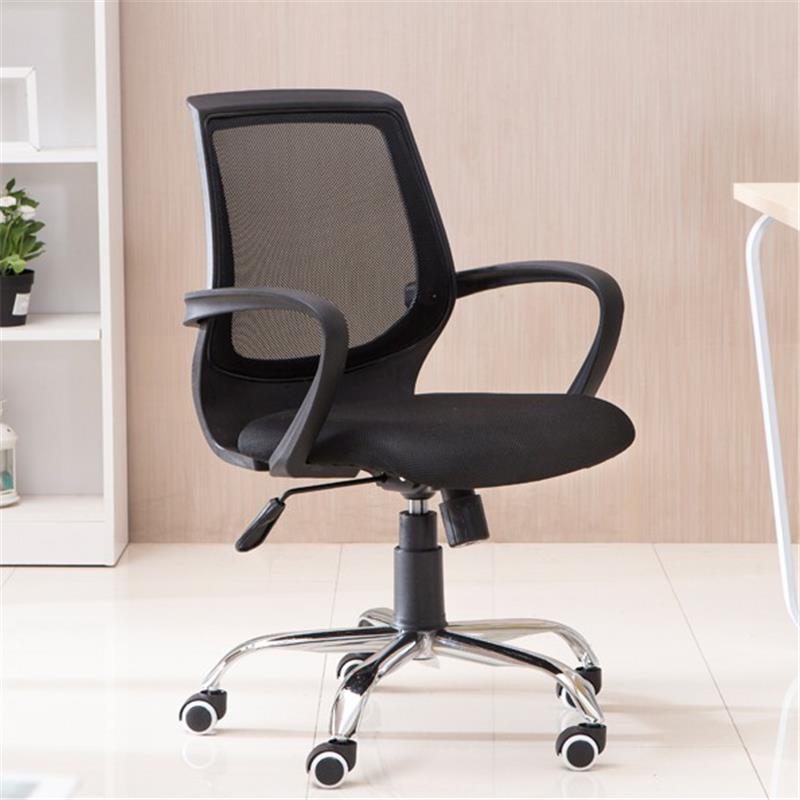 Adjustable Mesh Home Office Swivel (end 11/15/2020 10:33 AM)