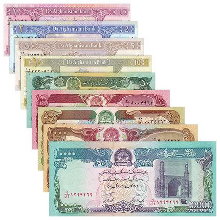 Afghanistan 1 100 500 1000 10000 Af End 3 16 2019 11 15 Am