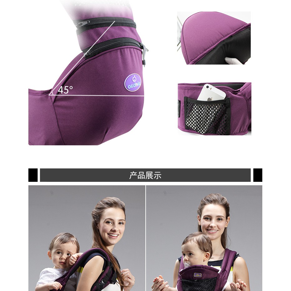 Aiebao Baby Hip Seat Hipseat Baby (end 10/10/2024 1200 AM)