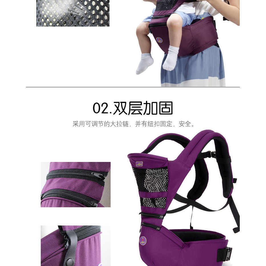 Aiebao Baby Hip Seat Hipseat Baby (end 10/10/2024 1200 AM)