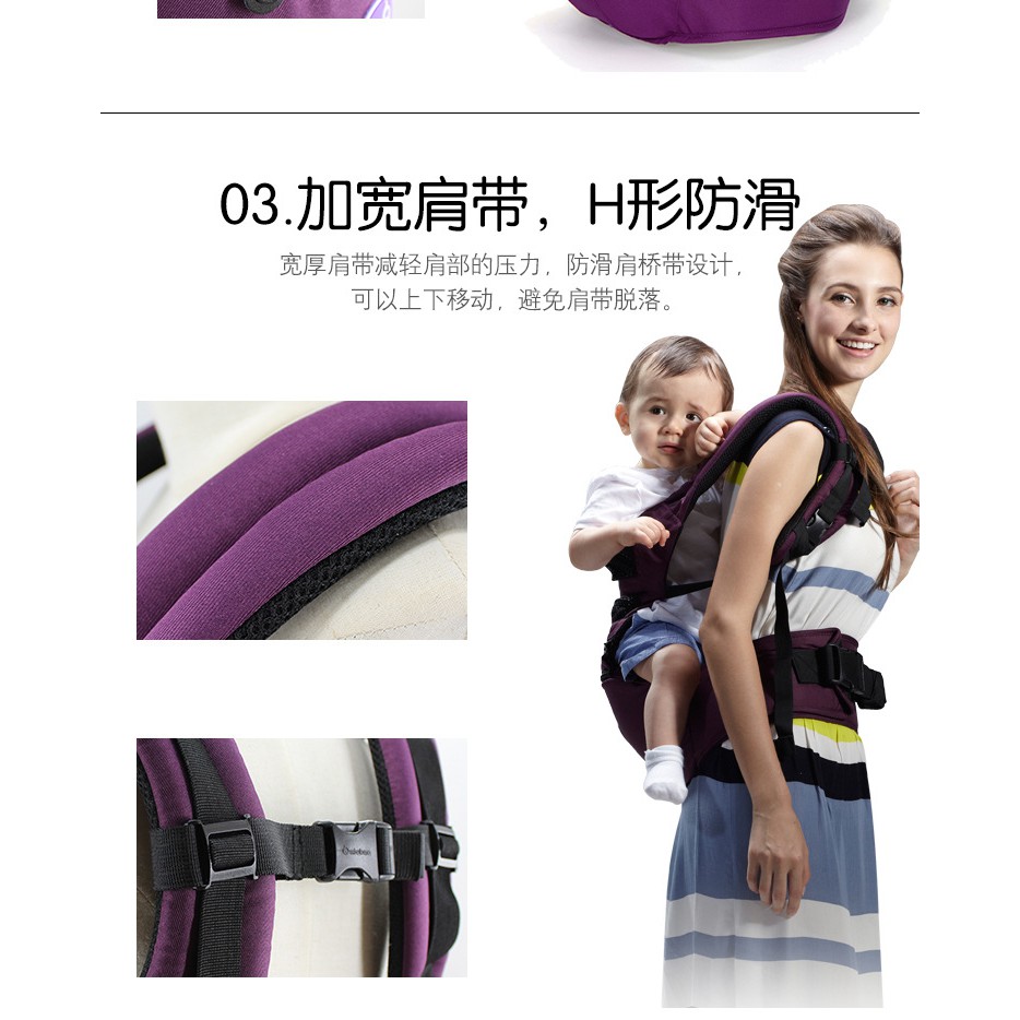 Aiebao Baby Hip Seat Hipseat Baby (end 10/10/2024 1200 AM)