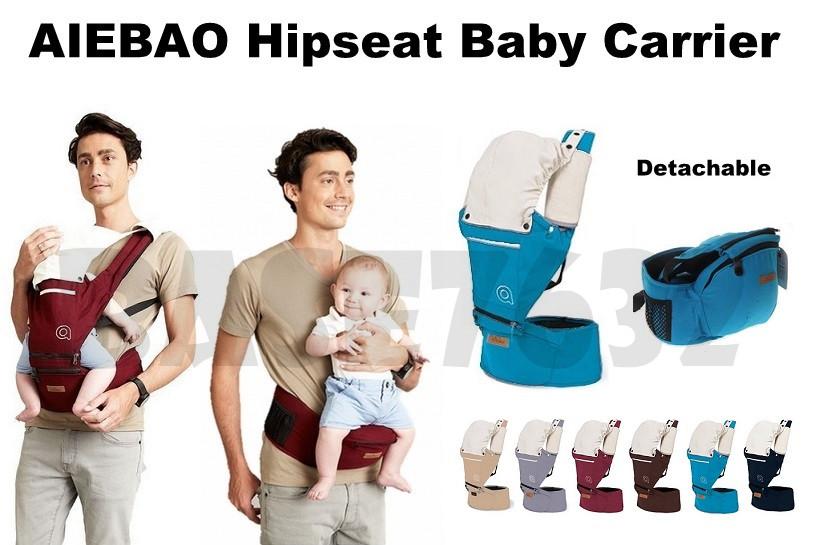 review hipseat aiebao
