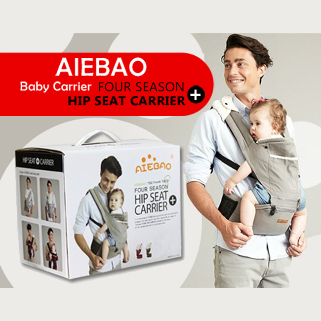 hipseat aiebao original