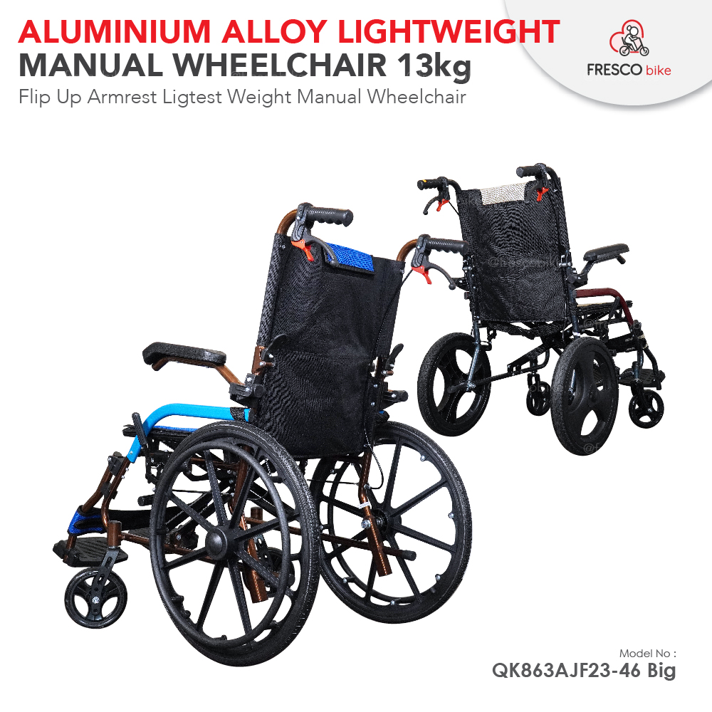 Aluminum Alloy Manual Wheelchair Lightweight 13kg Solid Tyre 20&quot; &amp; 16&quot;
