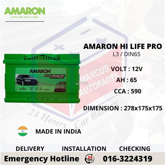 AMARON HI LIFE PRO LN3 / DIN65L AUTOMOTIVE CAR BATTERY