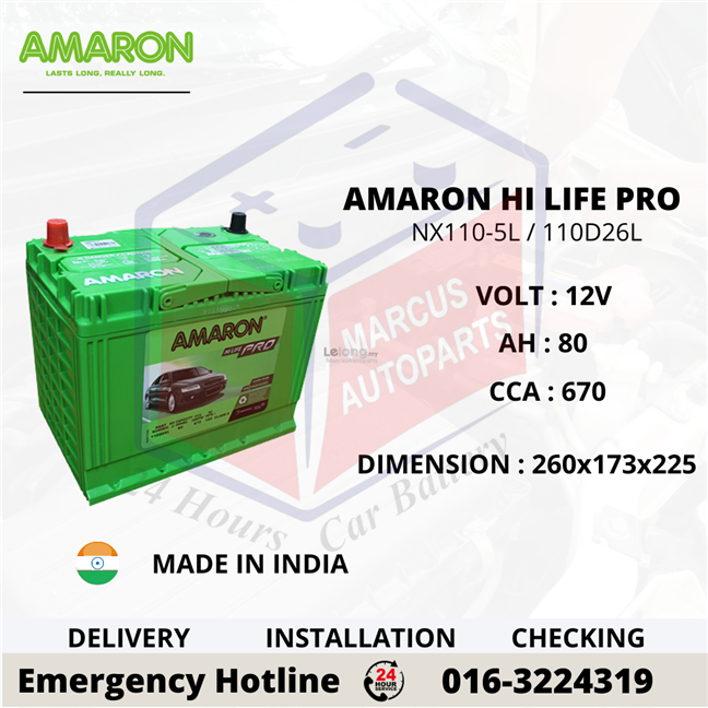 AMARON HI LIFE PRO NX110-5L / 110D26L AUTOMOTIVE CAR BATTERY