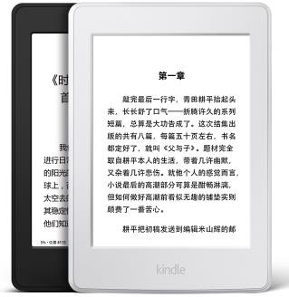 Be Galvos Daugiametis Masazas Kindle Paperwhite 1 Yenanchen Com