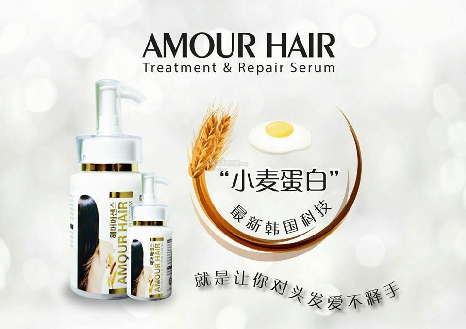 AMOUR HAIR Treatment & Repair Serum & (end 1/9/2020 7:44 AM)