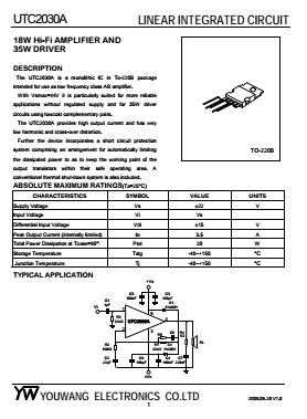 Схема подключения utc2030