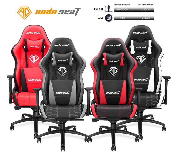 anda seat