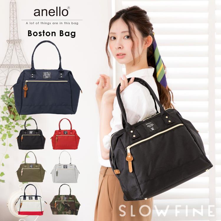 anello boston bag