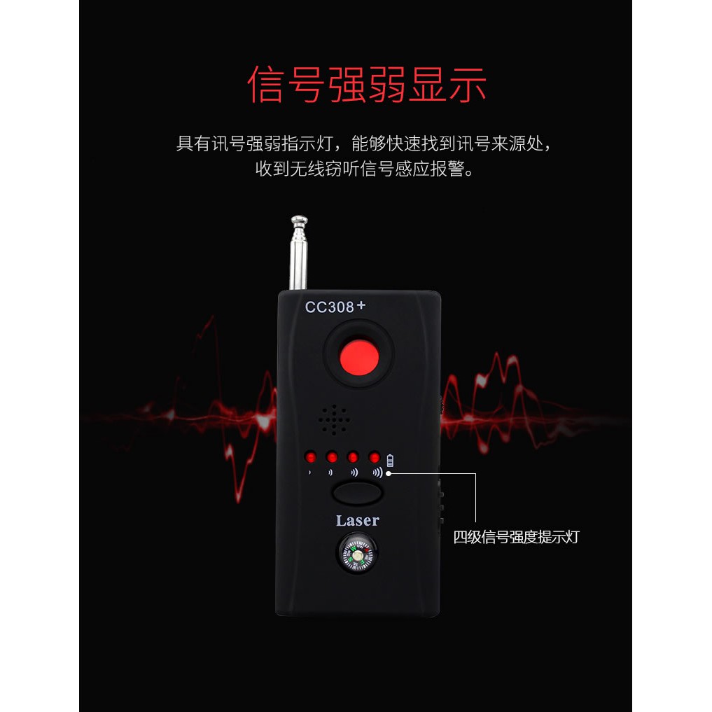 Anti Spy Detector Hidden Camera CCTV bug GPS Signal Lens RF Tracker