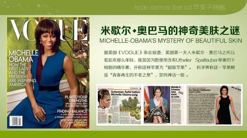 APPLE STEMCEL FIBER SOL (NATURINI) (e