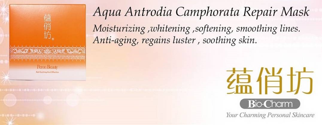 Aqua Antrodia Camphorata Repair Mask | \u6781\u6da6\u725b\u6a1f\u829d\u4fee\u5