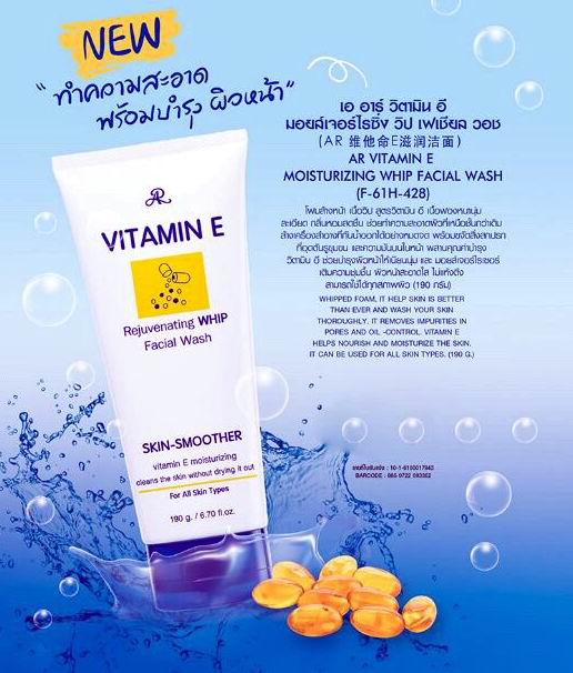 AR Vitamin E Rejuvenating Whip Facial Wash 190ml