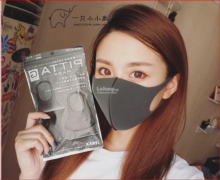 japanese face mask