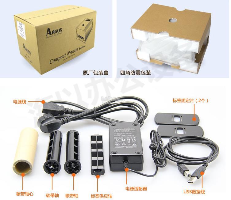 ARGOX 2140 DOWNLOAD DRIVERS DRIVER ARGOX 2140 FOR WINDOWS XP DOWNLOAD