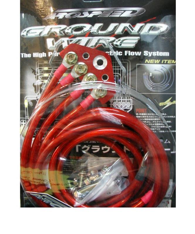 Arospeed 10mm Grounding Wire (Red)