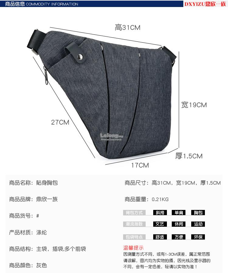 NEW ARRIVAL 2017 Man Shoulder Cross Body Chest Bag IPad Digital 