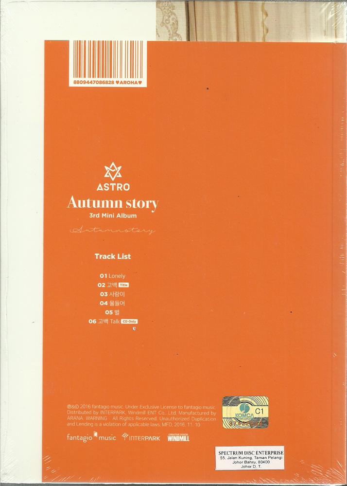 ASTRO - 3RD MINI ALBUM - AUTUMN STORY (VERSION 2) - COMPLETE KOREAN AL